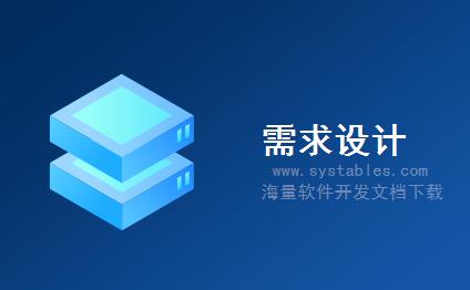 表结构 - ISSR_KEDR_SOLVENCY_SOURCE - 根据偿付能力存储KEDR的源结构 - SAP S/4 HANA 企业管理软件与解决方案数据库设计文档